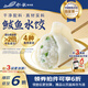 船歌魚(yú)水餃 鲅魚(yú)水餃460g/袋 24只 生鮮健康早餐夜宵 海鮮手工滋補速凍餃子