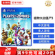 索尼（SONY）PS4游戲光盤(pán) PS5通用游戲軟件 大作游戲光盤(pán)中秋禮品 植物大戰僵尸3 花園戰爭(中文)