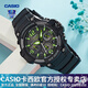 卡西歐（CASIO） 男表女表卡西歐手表男女情侶表學(xué)生時(shí)尚運動(dòng)表太陽(yáng)能雙顯電子表 MCW-100H-3AVDF綠巨人