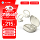 JLab GO Sport+藍牙運動(dòng)耳機 戶(hù)外騎行跑步掛耳式無(wú)線(xiàn)耳機入耳式通話(huà)降噪 長(cháng)續航 IP55防塵防水 沙子色