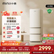 小吉（MINIJ）402L復古三門(mén)冰箱家用小戶(hù)型嵌入式三開(kāi)門(mén)電冰箱風(fēng)冷無(wú)霜一級能效國家補貼BCD-JY402W