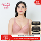 黛安芬/Triumph逆齡綻放新品內衣女蕾絲薄杯大胸聚攏支撐文胸E004382 淡粉色-VP 75C
