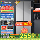 海爾出品統帥冰箱415升超薄零嵌入十字對開(kāi)門(mén)四門(mén)雙開(kāi)門(mén)一級能效雙變頻風(fēng)冷無(wú)霜家用電冰箱旗艦leader 594mm超薄零嵌+一級雙變頻+黑金凈化+三檔變溫