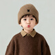 韞舜兒童帽子毛線(xiàn)帽秋冬季寶寶針織帽保暖男童女童套頭帽簡(jiǎn)約百搭字母 卡其色 2-6歲(46-52cm)
