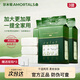 爾木萄（AMORTALS）加厚一次性洗臉巾嬰兒綿柔巾抽取潔面巾懸掛式聯(lián)名抽取家庭裝 厚款 180抽 *3包共540抽【懸掛式】
