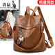 袋鼠（KANGAROO）防盜韓版雙肩包女2026潮時(shí)尚百搭大容量背包秋冬軟皮旅行包包 棕色-全皮