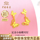 中國珠寶小仙蝶蝴蝶黃金耳釘女足金耳環(huán)新年情人節禮物送女朋友老婆 金重約1.5g【足金耳釘】