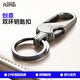 金達日美汽車(chē)鑰匙扣車(chē)用鑰匙圈高檔商務(wù)鑰匙鏈掛扣寶馬奔馳奧迪大眾豐田
