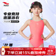 浩沙教練推薦青少年兒童泳衣女童連體三角專(zhuān)業(yè)訓練泳裝速干競速 粉紅 