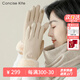 CONCISE KITE手套女冬季加絨加厚保暖女士手套冬天騎行保暖分指手套生日禮物女 可可咖-高端禮盒實(shí)用生日新年禮物送女生老婆女朋友