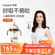 世喜兒童吸管杯奶瓶1-3歲大寶寶學(xué)飲水杯嬰兒PPSU牛奶杯外出重力球