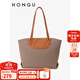 紅谷（HONGU）包包女包新款時(shí)尚通勤單肩包休閑大容量托特包生日禮物 淺咖啡