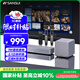 山水（SANSUI）家用回音壁SOUNDBAR電視音響家庭影院KTV套裝無(wú)線(xiàn)藍牙音箱卡拉OK低音炮K歌雙話(huà)筒 93S