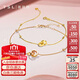 謝瑞麟（TSL）18K金手鏈LOVE CIRCLE系列雙環(huán)彩金手鏈女BC151 K紅