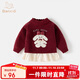 班喜迪【花邊下擺】女童毛衣秋冬裝兒童洋氣公主上衣寶寶秋季套頭針織衫 紅色 100