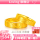 LOVING黃金戒指男女款足金999愛(ài)心情侶對戒結婚送女友老婆情人節禮物 女款約4.7g/克重多退少補