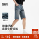 森馬（Semir）森柔牛仔|商場(chǎng)同款牛仔短褲男2025夏季直筒褲六分褲103325122108