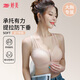 婷美【大胸專(zhuān)屬】提拉防下垂女聚攏上托軟支撐無(wú)痕無(wú)鋼圈收副乳文胸