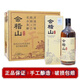 會(huì )稽山正宗紹興黃酒干純18度金標干型700ml*6瓶禮盒裝糯米酒 700mL 6瓶