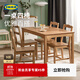 宜家（IKEA）HAGERNAS海格納斯一桌四椅吃飯桌子飯桌餐實(shí)木餐椅 仿古色 松木一桌四椅