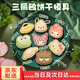 餅干模具曲奇按壓hello kitty烘焙模型磨具家用工具動(dòng)物卡通專(zhuān)用 餅干模具 【三麗鷗頭像A款全套】8件