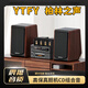 YTFY 柏林之聲 德國進(jìn)口 發(fā)燒級hifi藍牙音箱高音質(zhì)家用cd播放機k歌膽機組合音響套裝 膽機+碟機+音箱