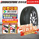 普利司通（Bridgestone）【包安裝】普利司通輪胎 ECOPIA H/L 422 plus 綠歌伴系列 235/55R19 101H 菲克Jeep-指揮官