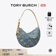 Tory Burch 湯麗柏琦?T MONOGRAM 小號丹寧提花新月包女包TB 174265 混色 500 OS