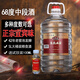 川不老四川宜賓濃香型白酒5L大桶裝白酒38/52/60/68度散酒高粱酒糧食酒 68%vol 5L 1桶 68度宜賓正宗桶裝酒