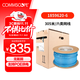 COMMSCOPE康普網(wǎng)線(xiàn) 安普網(wǎng)線(xiàn)六類(lèi)非屏蔽網(wǎng)線(xiàn)305米CAT6網(wǎng)線(xiàn)箱線(xiàn)24AWG藍色1859620-6