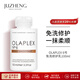 olaplex歐拉裴 6號免洗護發(fā)乳100ml改善干枯燙染受損護發(fā)素毛躁滋養潤發(fā) 100ml 6號免洗修復乳