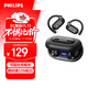 飛利浦（PHILIPS）藍牙耳機掛耳式骨傳導概念開(kāi)放式跑步運動(dòng)耳機通話(huà)降噪適用于華為蘋(píng)果 TAT4769 黑 雙十一活動(dòng)