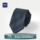 HLA海瀾之家領(lǐng)帶男2025新純色花紋質(zhì)感有型商務(wù)領(lǐng)帶HZLAD5J010A 深藍條紋10 145cm