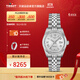 天梭（TISSOT）【官旗】瑞士手表 2025年新款寶環(huán)系列自動(dòng)機(jī)械女表 銀盤(pán)鋼帶 T156.208.11.033.00