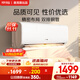 京燦空調(diào)奧克斯出品 大1.5匹掛機(jī) 國(guó)家補(bǔ)貼新1級(jí)能效 變頻冷暖 臥室掛式KFR-35GW/BpR3JDFW(B1)