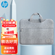 惠普筆記本手提電腦包適用15.6/16/16.1英寸輕薄筆記本通用內膽包保護套適用輕薄筆記本電腦毛絨提包 惠普筆記本簡(jiǎn)約手提包灰【固定尺寸】 適用星Book 15/星BookPlus15