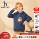 HAZZYS哈吉斯童裝兒童男童秋新款衛衣簡(jiǎn)約舒適休閑彈力男童連帽衛衣 深灰藍 155