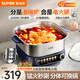 蘇泊爾（SUPOR）多功能鍋6L家用IH分體式火鍋鍋電火鍋電煮鍋電鍋火鍋專(zhuān)用鍋2200W大功率電磁爐火鍋爐 6L IH快沸 0涂層不銹鋼