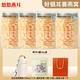 禧悠燕燕耳高山有機本草銀耳品質(zhì)甄選免洗免泡沖泡即食40g裝W1 本草銀耳40克*4罐+燜燒杯+銀耳伴侶+禮袋