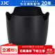 JJC 相機遮光罩 適用于佳能EF 24-70mm F2.8L USM鏡頭 替代EW-83F 5DS 80D 90D 760D 77D 5D4 6D2配件