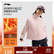 李寧加絨保暖針織運動(dòng)外套女健身運動(dòng)百搭反光寬松上衣AFDU934