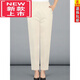 東方鴨夏季女褲新款中i年老年四面彈力休閑褲女士棉質(zhì)寬/松直筒九分褲  米色/1605#彩褲 5XL (建議155-175斤)