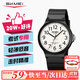 時(shí)刻美（skmei）學(xué)生手表初高中生青少年兒童公務(wù)員考試專(zhuān)用防水大表盤(pán)石英表2108