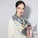 DAVINCICODE真絲絲巾女春夏季100%桑蠶絲綢大方巾披肩媽媽生日禮物女 時(shí)尚巴黎 水藍