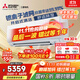 三菱電機（Mitsubishi Electric）LZ系列1.5匹 菱之潔 新一級能效13-21㎡適用變頻冷暖 空調省電掛機國家補貼銀離子濾網(wǎng) MSZ-LZ12VF