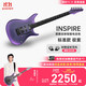 enya恩雅電吉他 雙搖單單雙智能電吉他Inspire【華晨宇同款】 極紫