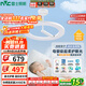 雷士（NVC）嬰兒光天使環(huán)母嬰燈全光譜護眼吸頂燈漫反射現代簡(jiǎn)約燈具包安裝