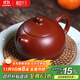 藏壺天下宜興紫砂壺名家純全手工原礦大紅袍西施壺家用功夫茶具泡茶壺套裝 1壺2杯套裝 210ml