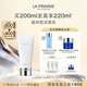 萊珀妮（La Prairie）滋潤潔面乳200ml洗面奶護膚品禮盒清潔毛孔保濕生日禮物女