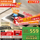 蘇泊爾（SUPOR）燃氣灶煤氣灶具5.2KW猛火一級能效嵌入式寬域控火可拆卸爐頭 液化氣DB27S 